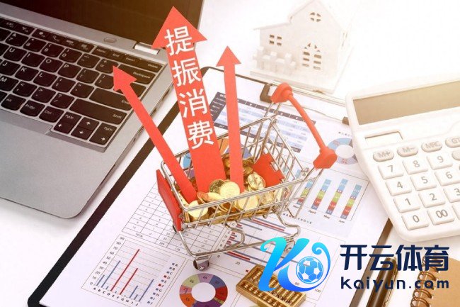 媒体：提振浮滥枢纽是增收减负